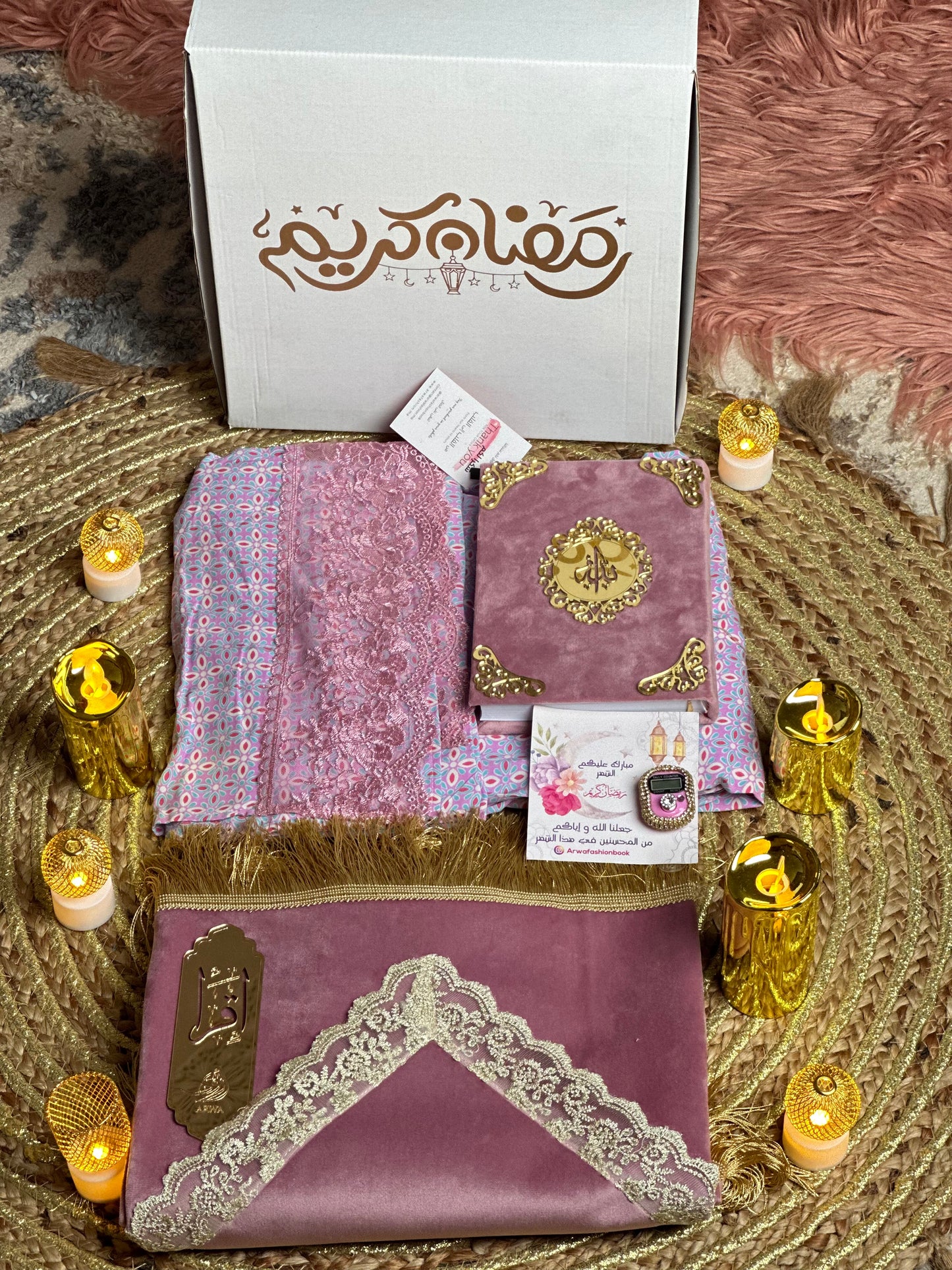 PACK ABAYA SAJIDA - MAUVE